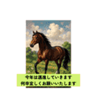 幸運をもたらす言葉（個別スタンプ：2）