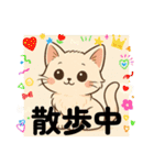 幸運をもたらす言葉（個別スタンプ：23）