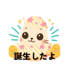 幸運をもたらす言葉（個別スタンプ：24）