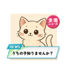 幸運をもたらす言葉（個別スタンプ：25）