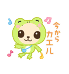 幸運をもたらす言葉（個別スタンプ：28）