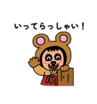 ポポベアの昔の時代を学ぶ！（個別スタンプ：1）