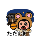 ポポベアの昔の時代を学ぶ！（個別スタンプ：2）