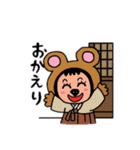 ポポベアの昔の時代を学ぶ！（個別スタンプ：3）