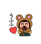 ポポベアの昔の時代を学ぶ！（個別スタンプ：4）