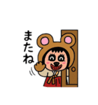ポポベアの昔の時代を学ぶ！（個別スタンプ：5）