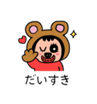 ポポベアの昔の時代を学ぶ！（個別スタンプ：7）