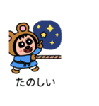 ポポベアの昔の時代を学ぶ！（個別スタンプ：8）