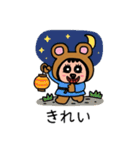 ポポベアの昔の時代を学ぶ！（個別スタンプ：9）