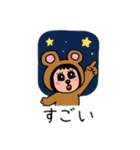 ポポベアの昔の時代を学ぶ！（個別スタンプ：10）