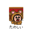 ポポベアの昔の時代を学ぶ！（個別スタンプ：11）