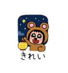 ポポベアの昔の時代を学ぶ！（個別スタンプ：12）