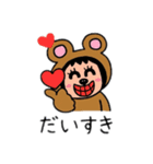 ポポベアの昔の時代を学ぶ！（個別スタンプ：13）