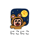 ポポベアの昔の時代を学ぶ！（個別スタンプ：15）