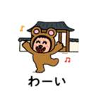 ポポベアの昔の時代を学ぶ！（個別スタンプ：16）