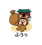 ポポベアの昔の時代を学ぶ！（個別スタンプ：18）