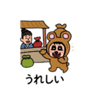 ポポベアの昔の時代を学ぶ！（個別スタンプ：19）