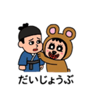 ポポベアの昔の時代を学ぶ！（個別スタンプ：20）