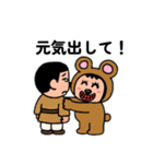 ポポベアの昔の時代を学ぶ！（個別スタンプ：21）