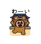 ポポベアの昔の時代を学ぶ！（個別スタンプ：22）