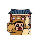 ポポベアの昔の時代を学ぶ！（個別スタンプ：23）