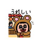 ポポベアの昔の時代を学ぶ！（個別スタンプ：24）