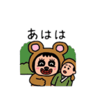 ポポベアの昔の時代を学ぶ！（個別スタンプ：25）