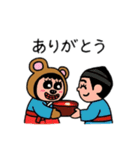ポポベアの昔の時代を学ぶ！（個別スタンプ：26）