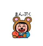 ポポベアの昔の時代を学ぶ！（個別スタンプ：30）