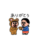 ポポベアの昔の時代を学ぶ！（個別スタンプ：32）