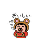 ポポベアの昔の時代を学ぶ！（個別スタンプ：33）