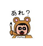 ポポベアの昔の時代を学ぶ！（個別スタンプ：35）
