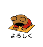 ポポベアの昔の時代を学ぶ！（個別スタンプ：36）