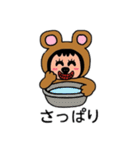 ポポベアの昔の時代を学ぶ！（個別スタンプ：38）