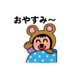 ポポベアの昔の時代を学ぶ！（個別スタンプ：40）
