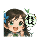 オーロラ、ファンロン新スキン（個別スタンプ：1）