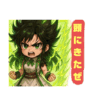 オーロラ、ファンロン新スキン（個別スタンプ：20）