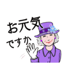 シニアマダム達 秋 デカ文字 No.125（個別スタンプ：1）