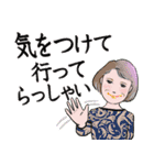 シニアマダム達 秋 デカ文字 No.125（個別スタンプ：3）