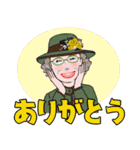 シニアマダム達 秋 デカ文字 No.125（個別スタンプ：5）