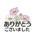 シニアマダム達 秋 デカ文字 No.125（個別スタンプ：7）