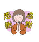 シニアマダム達 秋 デカ文字 No.125（個別スタンプ：8）