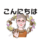 シニアマダム達 秋 デカ文字 No.125（個別スタンプ：11）