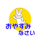 シニアマダム達 秋 デカ文字 No.125（個別スタンプ：12）