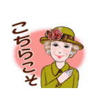 シニアマダム達 秋 デカ文字 No.125（個別スタンプ：13）