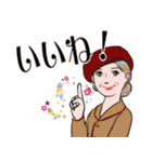 シニアマダム達 秋 デカ文字 No.125（個別スタンプ：14）