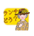 シニアマダム達 秋 デカ文字 No.125（個別スタンプ：15）