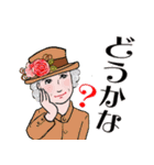 シニアマダム達 秋 デカ文字 No.125（個別スタンプ：16）