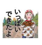 シニアマダム達 秋 デカ文字 No.125（個別スタンプ：19）