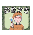 シニアマダム達 秋 デカ文字 No.125（個別スタンプ：21）